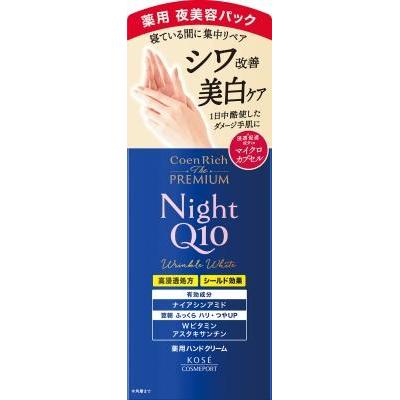 他サイト： コーセーコスメポート コエンリッチ ザ プレミアム 薬用リンクルナイト ハンドクリーム 60g 返品種別Aの商品画像