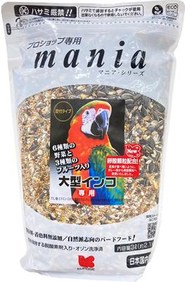 他サイト： 黒瀬ペットフード マニア 大型インコ 3L 返品種別Bの商品画像