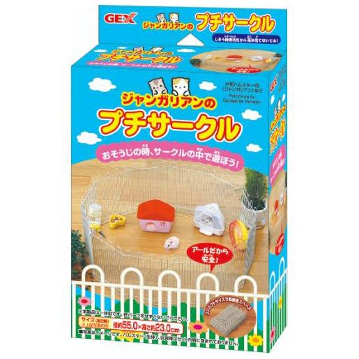他サイト： ジェックス ジャンガリアンのプチサークル GEX返品種別Aの商品画像