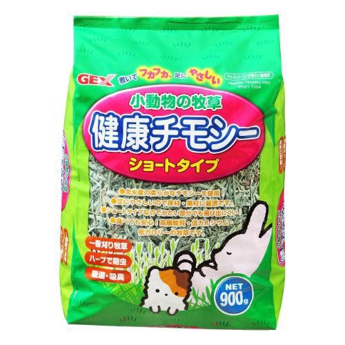 他サイト： ジェックス 小動物の牧草 健康チモシー 900g 返品種別Bの商品画像