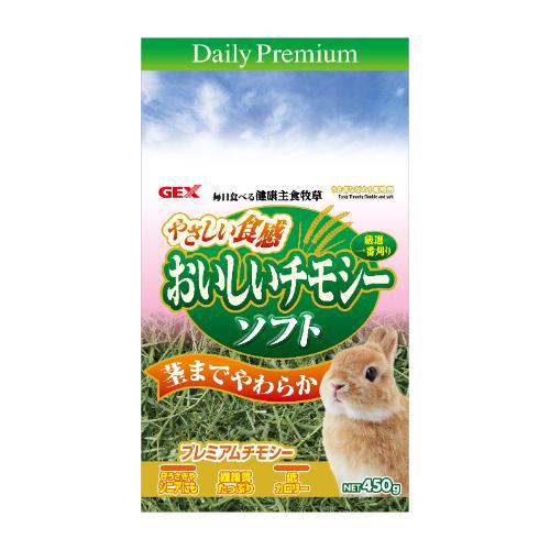 他サイト： ジェックス GEX おいしいチモシー ソフト 450g 返品種別Bの商品画像