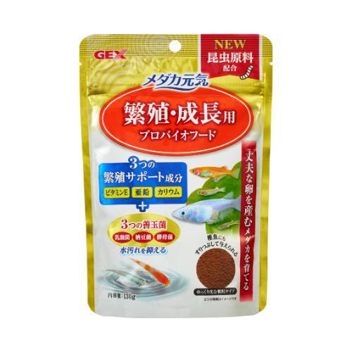 他サイト： ジェックス メダカ元気 繁殖・成長用 プロバイオフード 130g GEX返品種別Bの商品画像