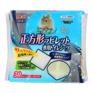 他サイト： ジェックス ヒノキア 正方形ラビレット専用 トイレシーツ 30枚入り 返品種別Aの商品画像