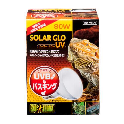 他サイト： ジェックス ソーラーグローUV 80W PT2334 GEX返品種別Aの商品画像