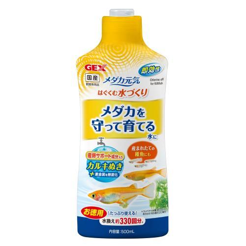 他サイト： ジェックス メダカ元気 はぐくむ水づくり 500mL GEX返品種別Aの商品画像