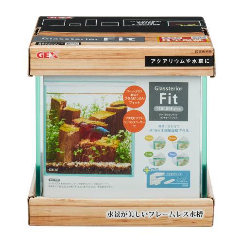 他サイト： ジェックス GEX グラステリア フィット 150CUBE plus 返品種別Aの商品画像