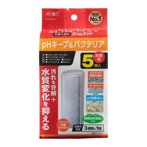 他サイト： ジェックス GEX pHキープ&バクテリアスリムマット 5個入 返品種別Aの商品画像