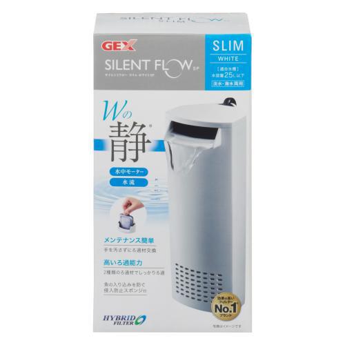 他サイト： ジェックス GEX サイレントフロースリム ホワイトSP 返品種別Aの商品画像