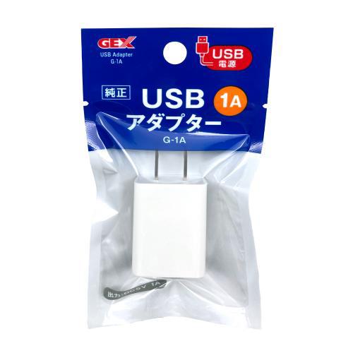 他サイト： ジェックス GEX USBアダプター G-1A 返品種別Aの商品画像