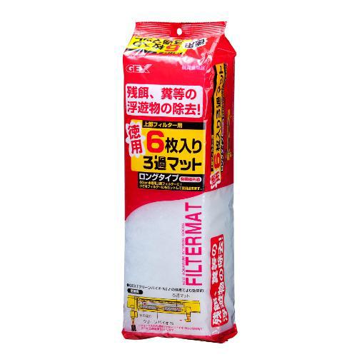 他サイト： ジェックス 徳用6枚入 ろ過マット GEX返品種別Aの商品画像