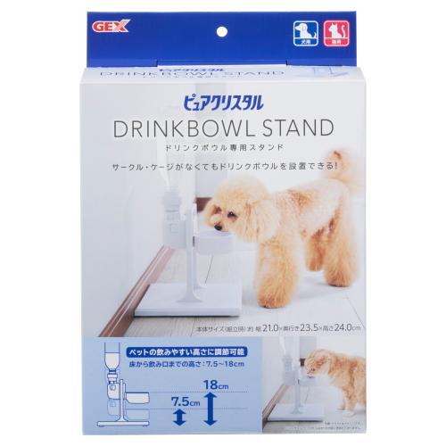 他サイト： ジェックス ピュアクリスタル ドリンクボウル専用スタンド GEX返品種別Aの商品画像