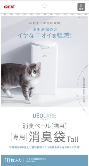 他サイト： ジェックス デオケア 消臭ペール 猫用Tall消臭袋 10枚 返品種別Aの商品画像