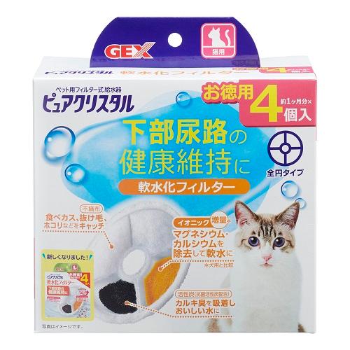 他サイト： ジェックス ピュアクリスタル 軟水化フィルター 全円 猫用 4個入 返品種別Aの商品画像