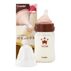 他サイト： コンビ テテオ 授乳のお手本 哺乳びん耐熱ガラス製 160ml SSサイズ乳首付 (0カ月〜1.5カ月頃まで)返品種別Aの商品画像