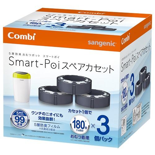 他サイト： コンビ 5層防臭おむつポット スマートポイ スペアカセット 3個パック 返品種別Aの商品画像