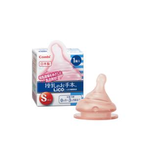 他サイト： コンビ テテオ 授乳のお手本 LiCO 乳首 Sサイズ 1個入 返品種別Bの商品画像