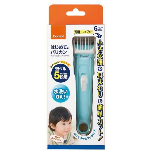 他サイト： コンビ はじめてのバリカン アクアブルー(BL) (6カ月頃〜)返品種別Aの商品画像