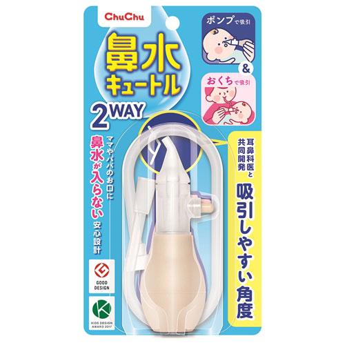 他サイト： ジェクス 鼻水キュートル 2WAY タイプ 返品種別Aの商品画像