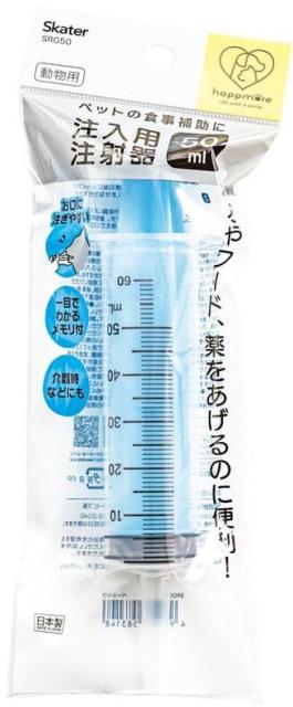 他サイト： スケーター ペット用 シリンジ 注入用注射器 ベーシック 50ml 返品種別Bの商品画像