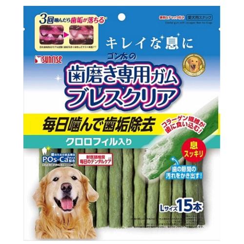 他サイト： マルカンサンライズ事業部 ゴン太の歯磨き専用ガム ブレスクリア クロロフィル入り L 15本 返品種別Bの商品画像