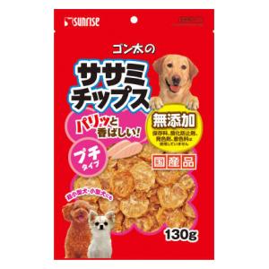 他サイト： マルカンサンライズ事業部 ゴン太のササミチップス プチタイプ 130g 返品種別Bの商品画像