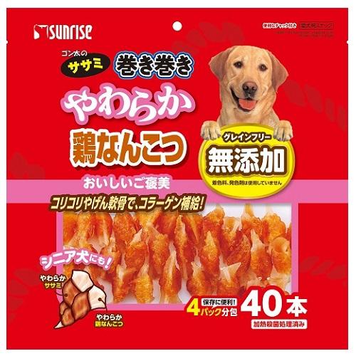 他サイト： マルカンサンライズ ゴン太のササミ巻き巻き やわらか鶏なんこつ 40本 返品種別Bの商品画像