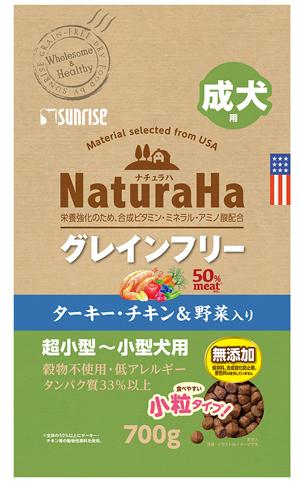他サイト： マルカンサンライズ ナチュラハ グレインフリー ターキー・チキン&野菜入り 成犬用 小粒 700g 返品種別Bの商品画像