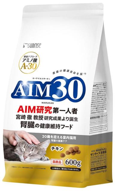他サイト： マルカンサンライズ AIM30 20歳を迎える室内猫用 腎臓の健康ケア 600g 返品種別Bの商品画像