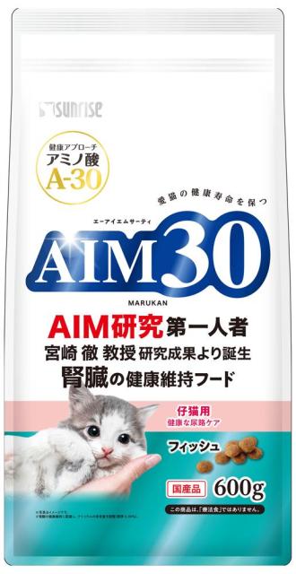 他サイト： マルカンサンライズ AIM30 仔猫用 健康な尿路ケア フィッシュ 600g 返品種別Bの商品画像