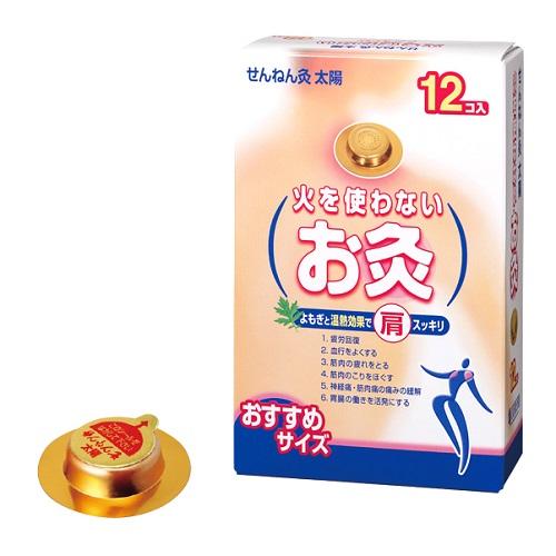 他サイト： セネファ せんねん灸 火を使わないお灸 太陽 12個入 返品種別Aの商品画像