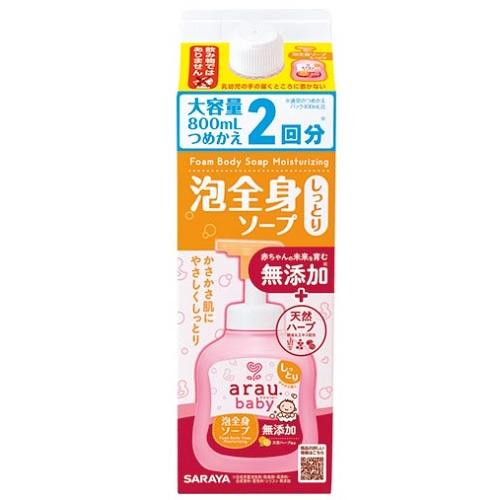 他サイト： サラヤ アラウベビー 泡全身ソープ しっとり 詰替 800ml 返品種別Aの商品画像