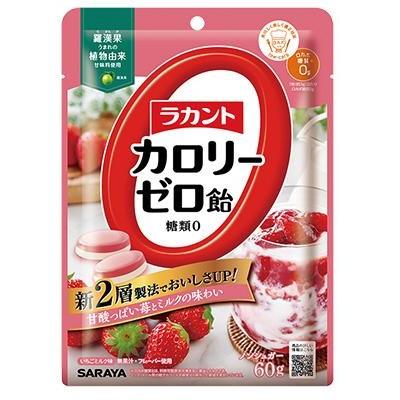 他サイト： サラヤ ラカント カロリーゼロ飴 いちごミルク味 60g 返品種別Bの商品画像