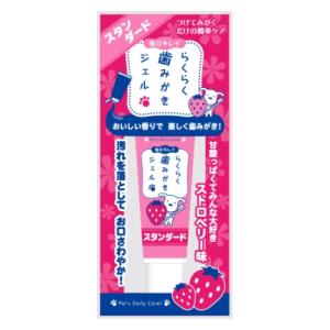 他サイト： スーパーキャット らくらく歯みがきジェル スタンダード ストロベリー味 30g 返品種別Bの商品画像