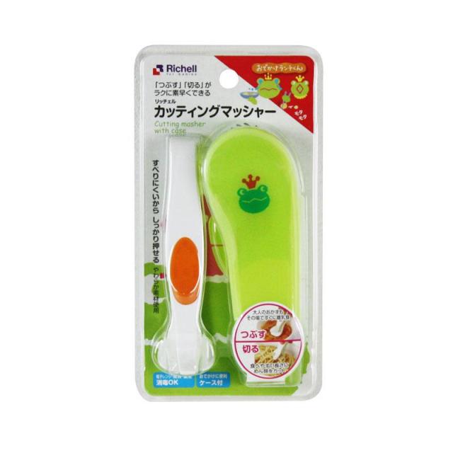 他サイト： リッチェル おでかけランチくん カッティングマッシャー(ケース付) 返品種別Aの商品画像