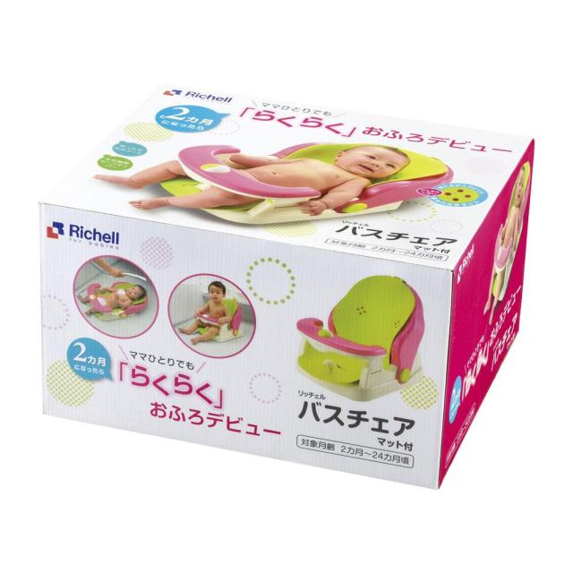 他サイト： リッチェル バスチェアマット付R (2カ月頃〜24カ月頃まで)返品種別Aの商品画像