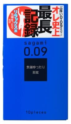 他サイト： 相模ゴム工業 サガミ009ナチュラル 10コ入 返品種別Aの商品画像