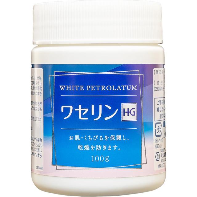 他サイト： 大洋製薬 ワセリンHG 100g 返品種別Aの商品画像