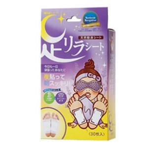 他サイト： 株式会社中村 足リラシート ラベンダー 30枚入り 返品種別Aの商品画像