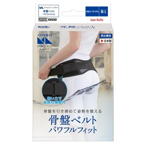 他サイト： 中山式産業 magicoLabo骨盤パワフルフィットM−Lサイズ 返品種別Aの商品画像