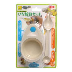 他サイト： 三晃商会 ひな給餌セット 返品種別Aの商品画像