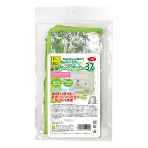 他サイト： 三晃商会 イージーホームバード用 クリアーケージカバー 37 返品種別Aの商品画像