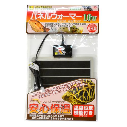 他サイト： 三晃商会 パネルウォーマー 16W 返品種別Aの商品画像