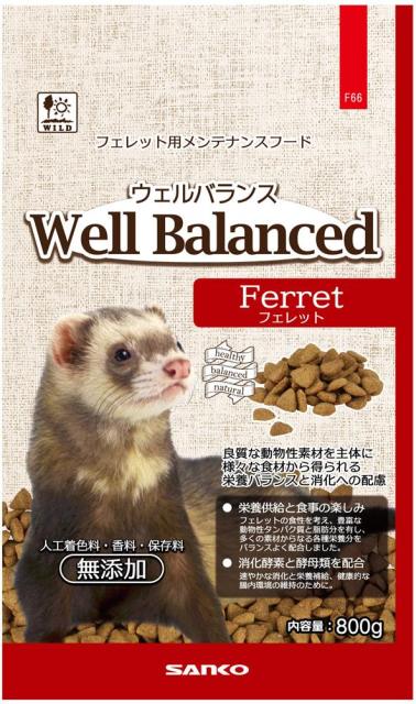 他サイト： 三晃商会 ウェルバランス フェレットフード 800g 返品種別Bの商品画像