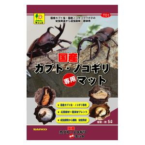 他サイト： 三晃商会 国産カブト・ノコギリ専用マット 5L 返品種別Aの商品画像