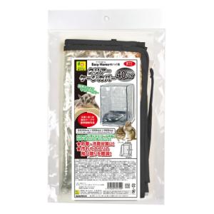 他サイト： 三晃商会 イージーホーム40ハイ用クリアケージカバー 返品種別Aの商品画像