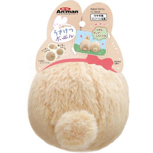 他サイト： ドギーマンハヤシ たち耳ちゃんのうさけつボール 返品種別Aの商品画像