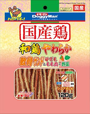 他サイト： ドギーマンハヤシ 和鶏やわらか軟骨サンド 砂ぎも&もも肉+野菜120 返品種別Bの商品画像