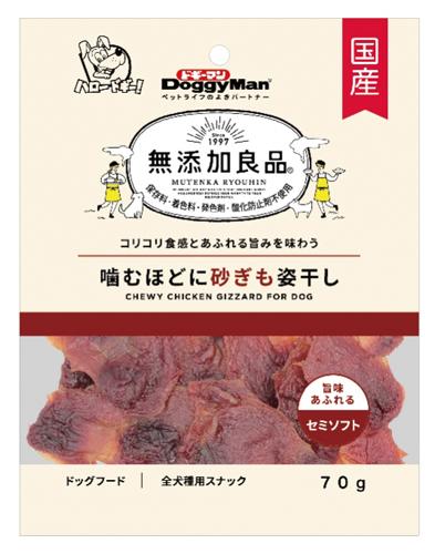 他サイト： ドギーマンハヤシ 無添加良品 噛むほどに砂ぎも姿干し 70g 返品種別Bの商品画像
