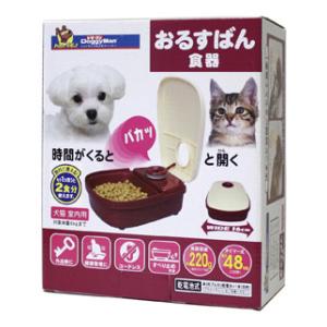他サイト： ドギーマンハヤシ おるすばん食器 返品種別Aの商品画像