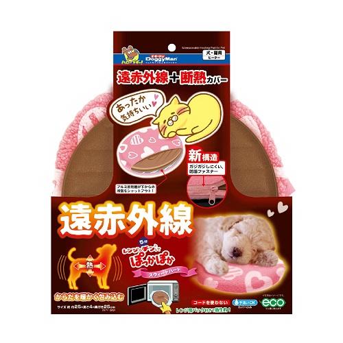 他サイト： ドギーマンハヤシ 遠赤外線 レンジでチンしてぽっかぽか スウィートハート 返品種別Bの商品画像